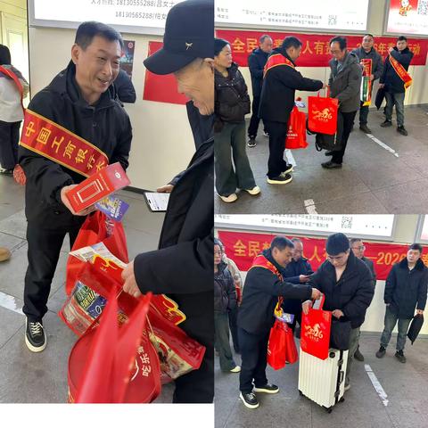 【皖美工行服务】反诈宣传进车站 守住钱袋过好年