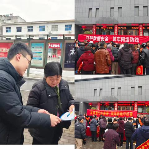 【皖美工行服务】太湖工行消费者权益保护在行动