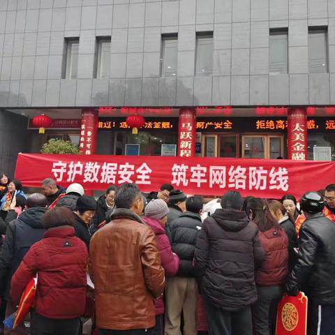 【皖美工驿-温暖驿冬行】太湖工行在行动