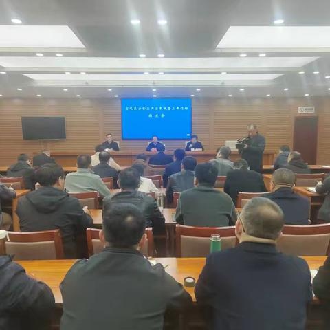 宣化区召开安全生产暨森林草原防灭火工作部署会