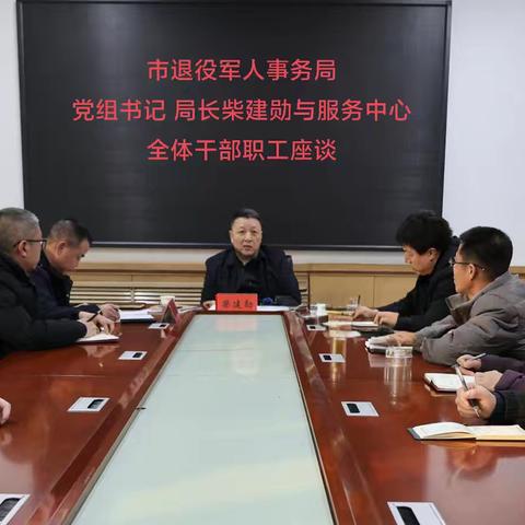 长治退役军人工作动态 （2026.1.26-1.30）