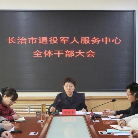 长治市退役军人服务动态 （2026.3.2-3.8）