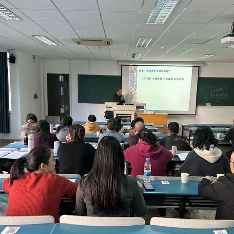 精研深思，助力成长 ——云和县小学科学90学时培训（浙师大站）第二天小记