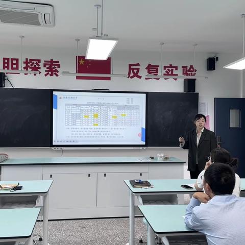 聚焦质量明方向 凝心聚力提质量 ——云和县江滨实验小学科学学科质量分析与研讨活动