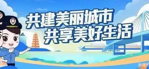 武功县城市管理执法局建材市场整治工作