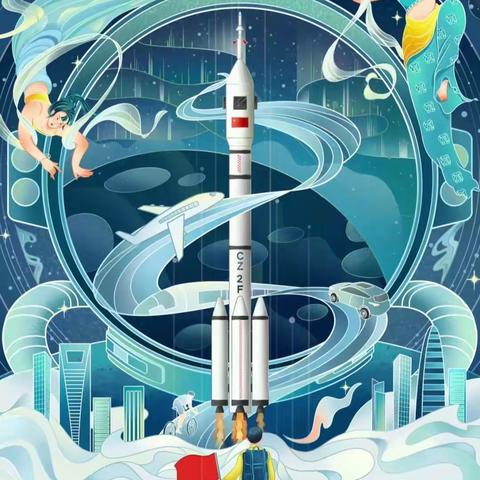 《千年问天路 一朝圆梦时》——航天研学旅行|探索永无止境