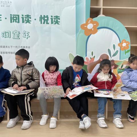 2023届一年级四班 读书活动