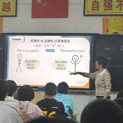 “教”无涯，“研”不尽巨鹿县第五中学七年级英语组听评课活动