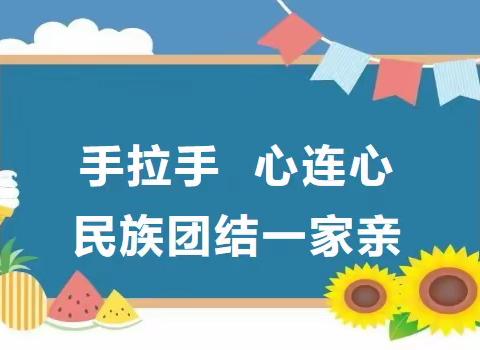 “小小石榴籽·书信寄真情”——乌鲁木齐市第八十小学教育集团成员校（乌鲁木齐市第三十七中学）四年级组活动