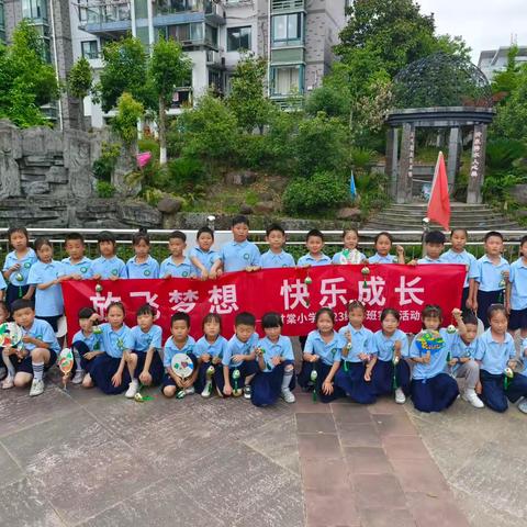 过五彩端午  品传统文化——甘棠小学105班