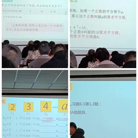 国培——乡村教师提升记