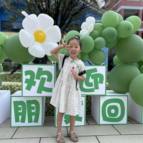 初秋相遇 “幼”见可爱的你———广元市朝天区曾家镇幼儿园2024秋开学第一天