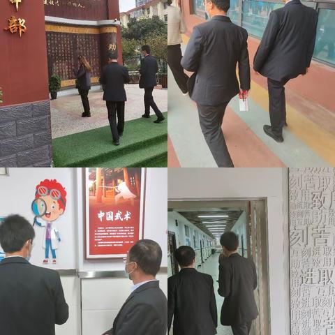 陕西景梦安物业管理有限公司乾县一二中项目经理于天王小学实地学习交流会议