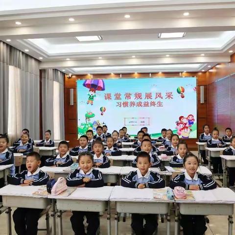 规范课堂常规 绽放教学风采——站四小学一年四班小同学的精彩瞬间