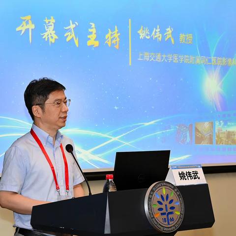 运动损伤及骨病影像诊断进展学习班，在上海交通大学医学院附属同仁医院圆满落幕。
