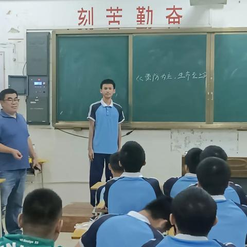 《预防为主》《生命至上》