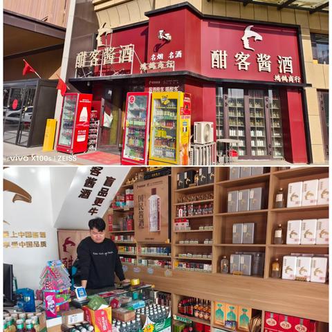 “情暖新春送祝福 走访调研促发展”哈密市安徽商会节前走访会员企业纪实