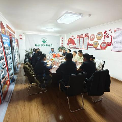 哈密市安徽商会邀请中国移动哈密分公司到商会座谈交流