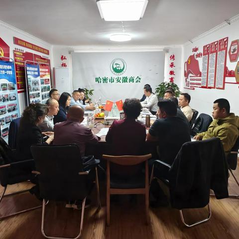哈密市安徽商会开展法制宣传活动护航企业合规发展
