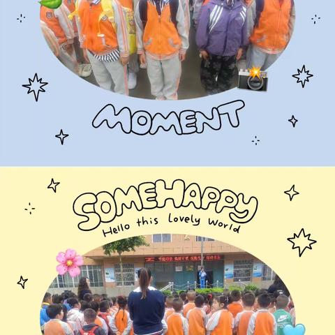 白马铺镇中心小学幼小衔接活动纪实