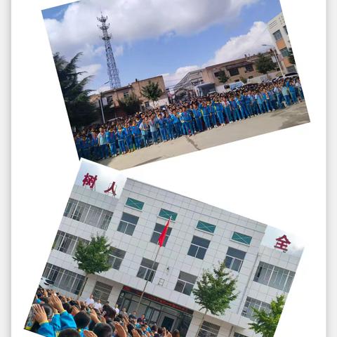 白马铺镇中心小学开学典礼纪实