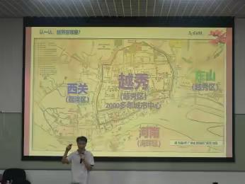 越秀区2023年第二批新入职教师培训班简讯（二）