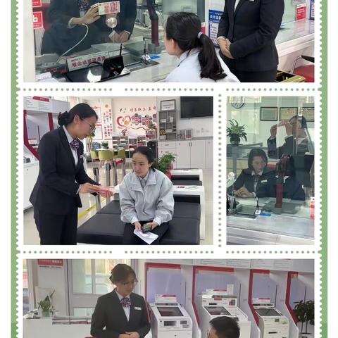 实战演练保权益 共筑反假安全—宁夏银行宁东支行反假货币实战演练