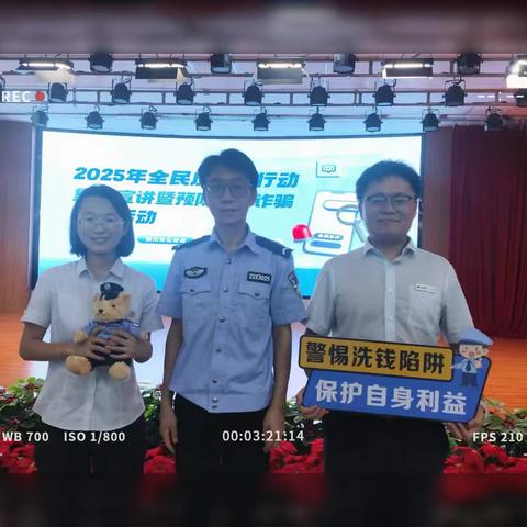 宁夏银行宁东支行开展“全民反诈在行动”集中宣传月活动