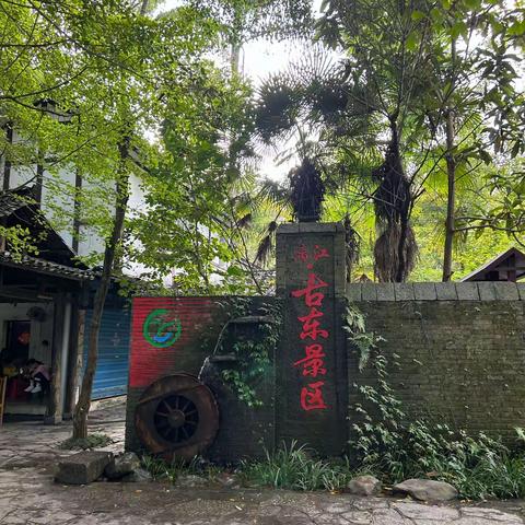 十月桂林古东瀑布