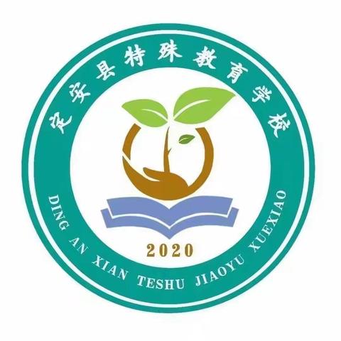 不负冬日时光，研路拾取芬芳——定安县特殊教育学校第十五周送教上门活动