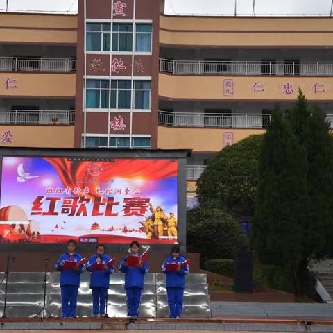 红歌铭历史 礼仪明志气——宣威小学如期举行“一二.九”纪念活动