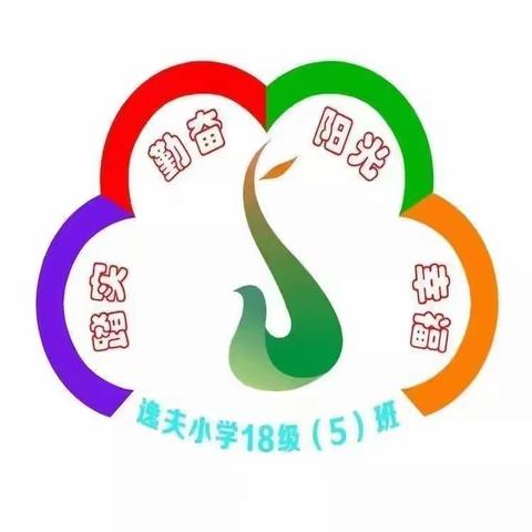 逸夫小学六年五班家长收看《家庭教育百日谈》