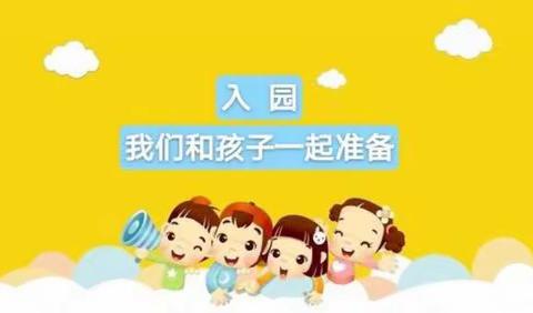 幼儿园的快乐生活——金贝尔幼稚园一周回顾