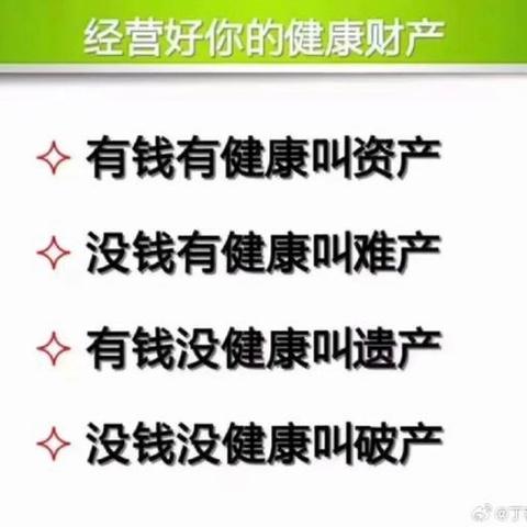 健康知识科普：微循环与高血糖、糖尿病