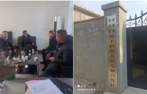 高庄白马峪村两委赴牛泉镇学习蚂蚱养殖技术