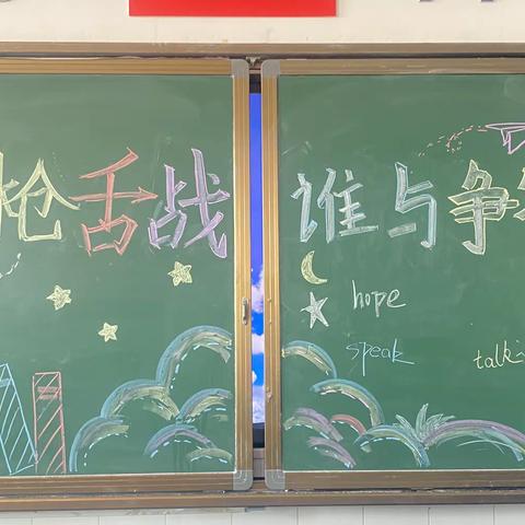 “声”动人心，少年可为——静宁县阿阳实验学校八年十六班演讲比赛掠影