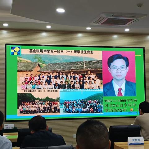 2023年洪山区初中教师学科素养提升培训（数学学科第二组）