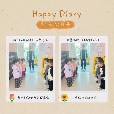 世纪城幼儿园10月份小班组科技日