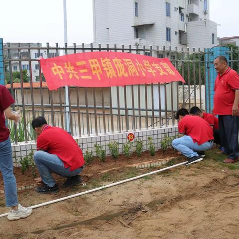 牢记嘱托学思想，感恩奋进铸忠诚——中共三甲镇庞洞小学党支部参观阳西县边海党性教育基地活动