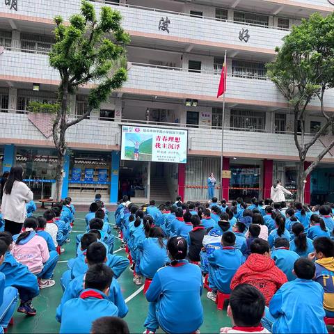 书中天地宽，善读行千里！教育科学学院和平路小学实习小组一周简报