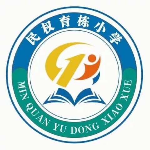 【育栋小学】家长监考进校园——家校共育助成长