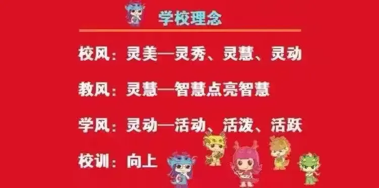 简篇-【灵美龙小·校本教研】“金陵好课堂”:聚焦体适能变速跑,赋能五育健康成长——龙潭中心小学体育校本研修系列活动(二)