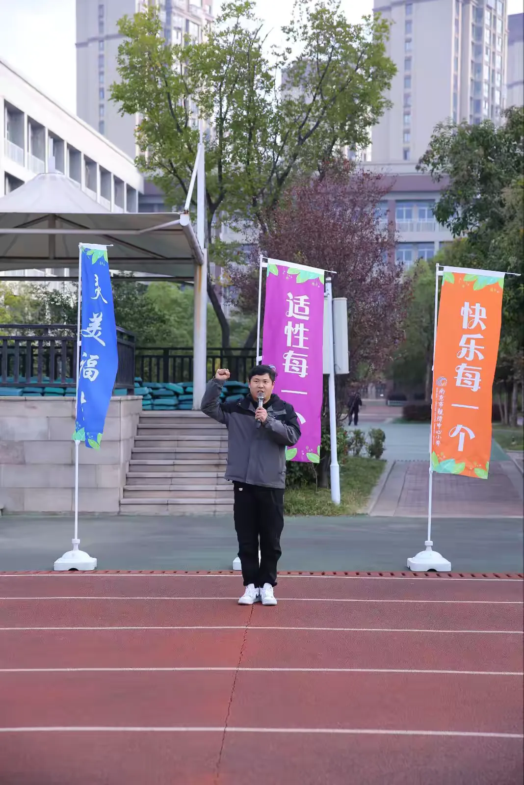 简篇-金秋绘活力,运动绽童年——龙潭中心小学(本部)秋季运动会