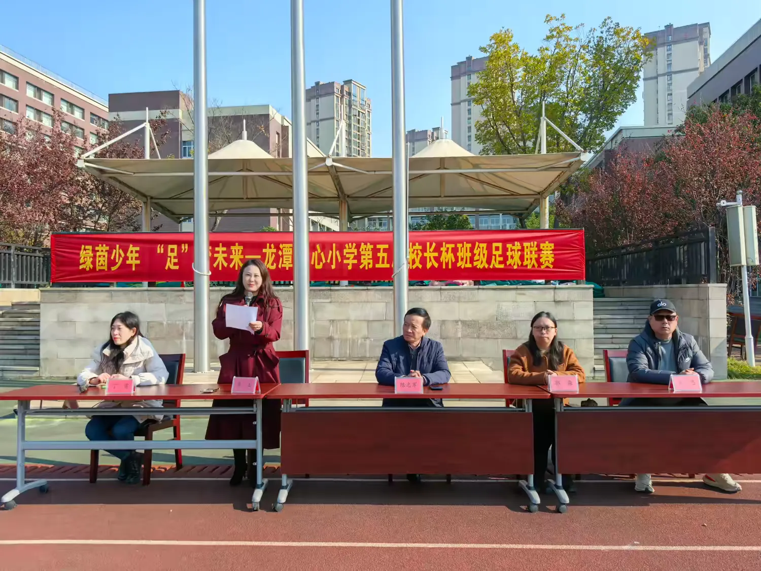 简篇-绿茵逐梦,活力绽放——龙潭中心小学(本部)第五届“校长杯”班级足球联赛开幕