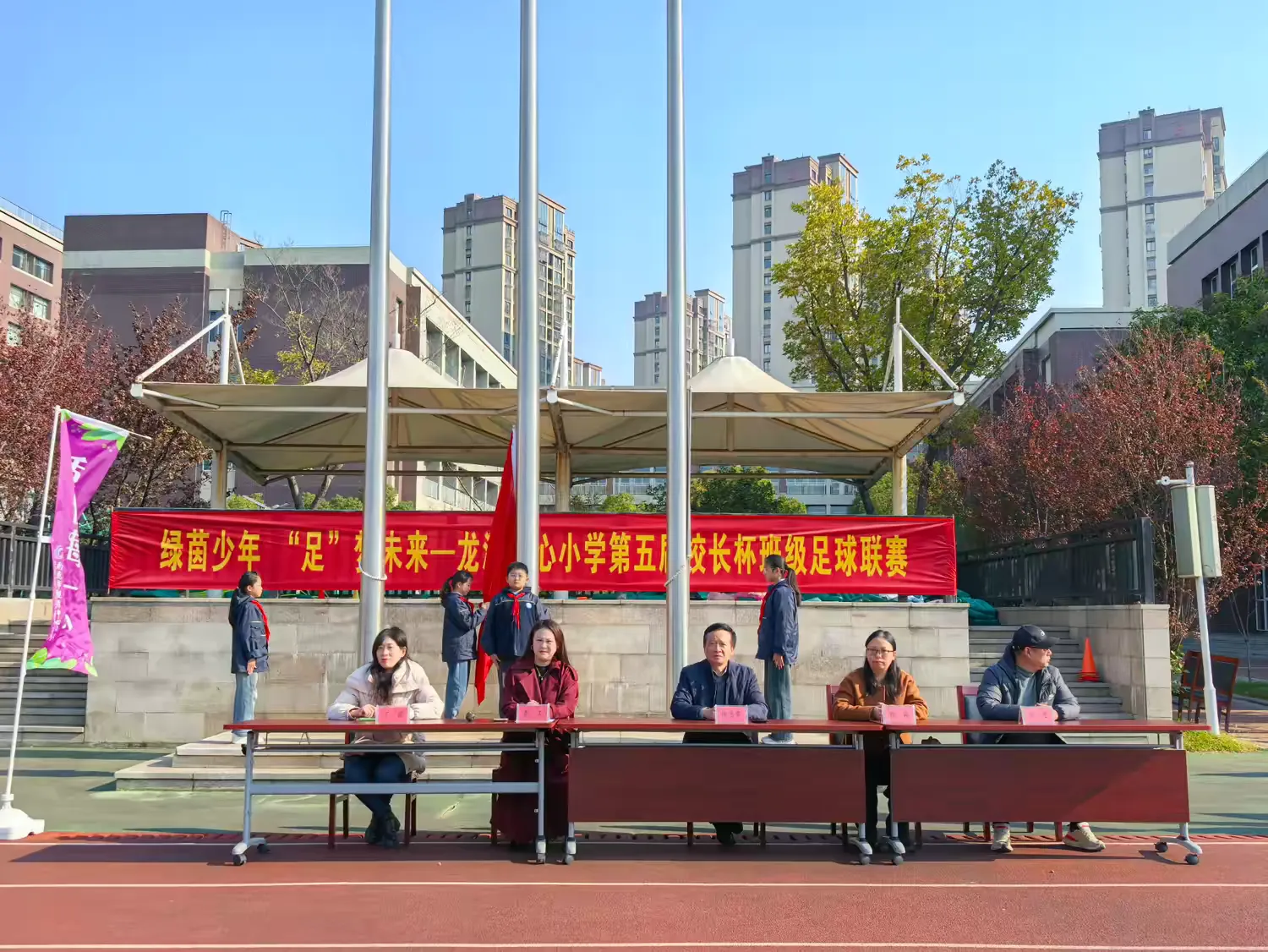 简篇-绿茵逐梦,活力绽放——龙潭中心小学(本部)第五届“校长杯”班级足球联赛开幕