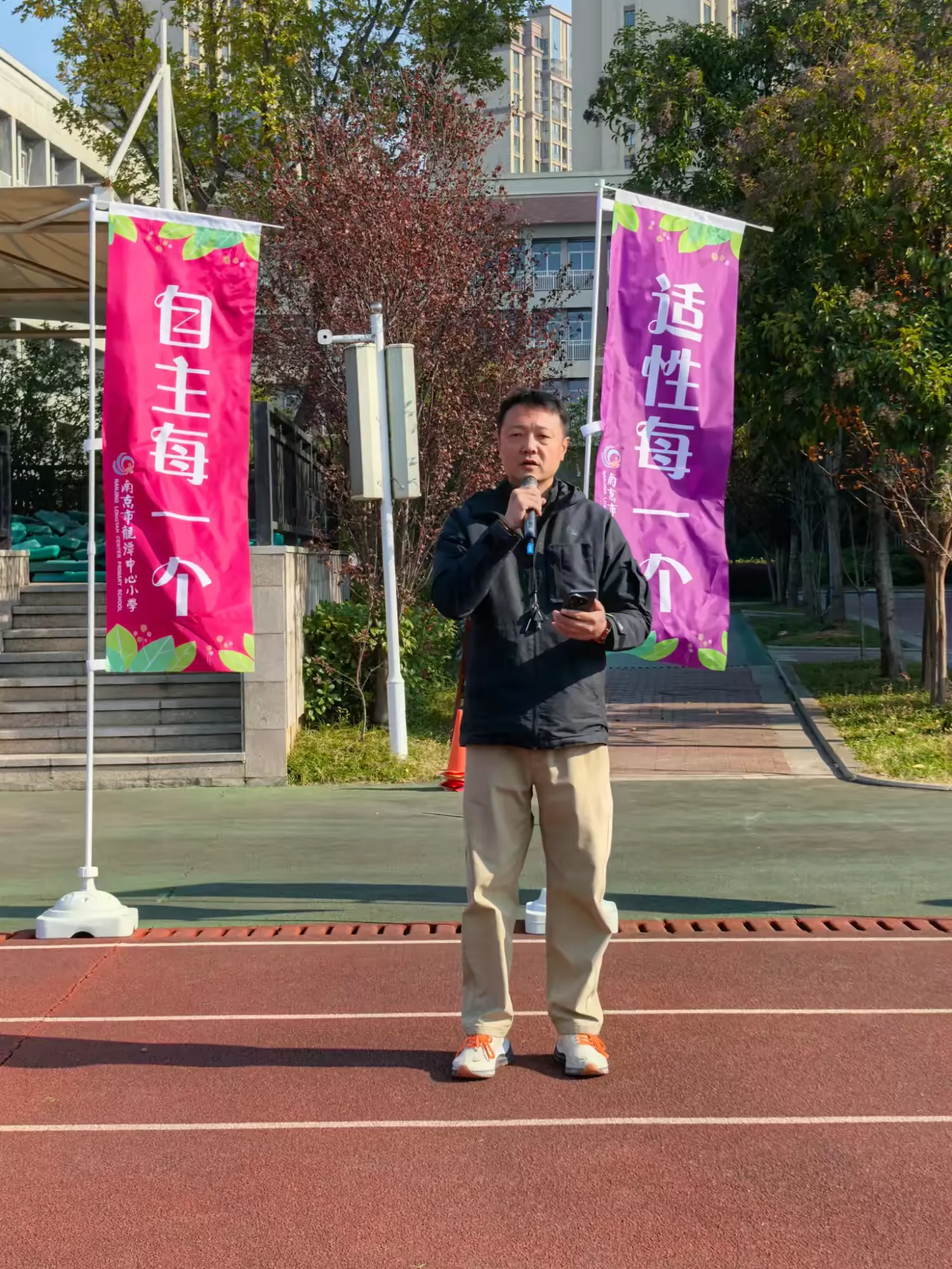 简篇-绿茵逐梦,活力绽放——龙潭中心小学(本部)第五届“校长杯”班级足球联赛开幕