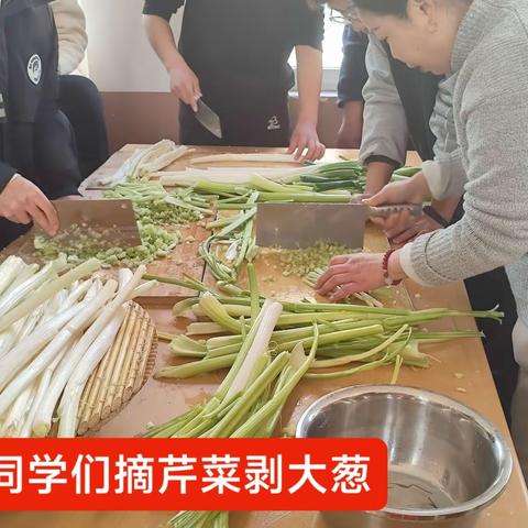 仵楼镇中学九一班迎新年实践活动——包饺子