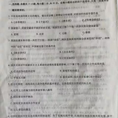 多措并举、持续发力、课堂提质、活动育人、作业改革、课后服务等方面进行全力推进，以扎实有效的行动推动乌兰浩特市初中数学学科基地启动