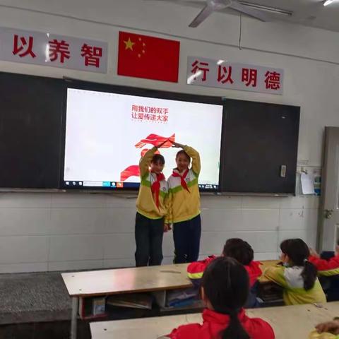 民一小学积极开展“爱心传递，情满校园”活动