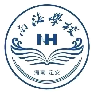 消灭四害，我们在行动  定安县南海学校主题教育及消灭四害活动简报